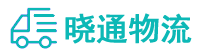 成都到曲沃县物流公司